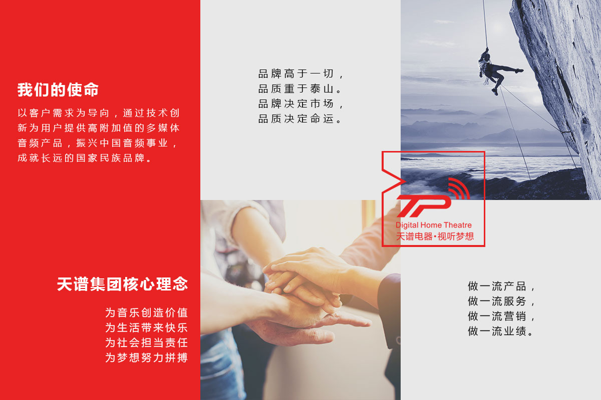 开云手机在线登录入口·(中国大陆)开云有限公司企业文化2.jpg